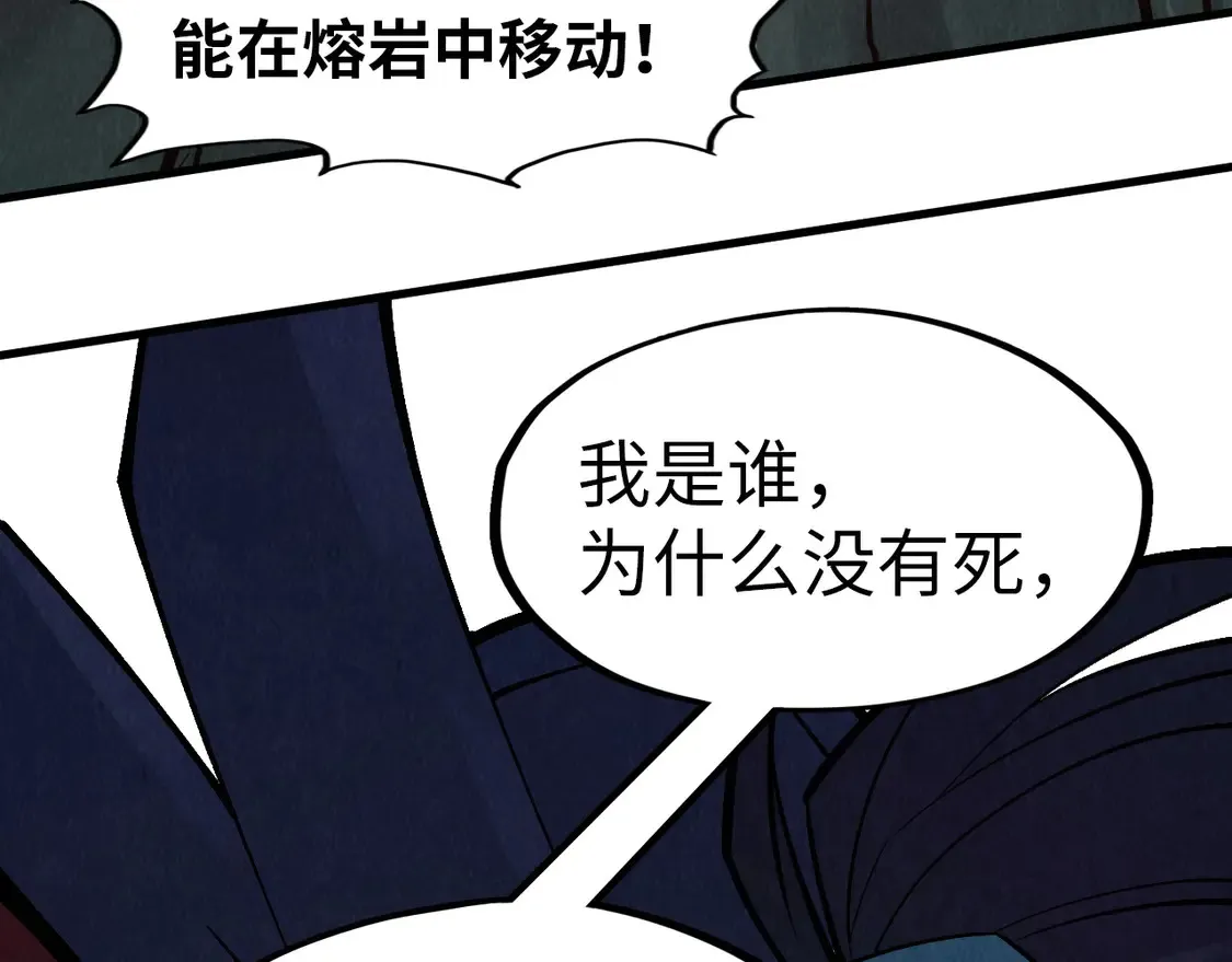 第296话 精神攻击50
