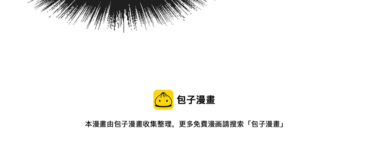 第76话 活活气死72