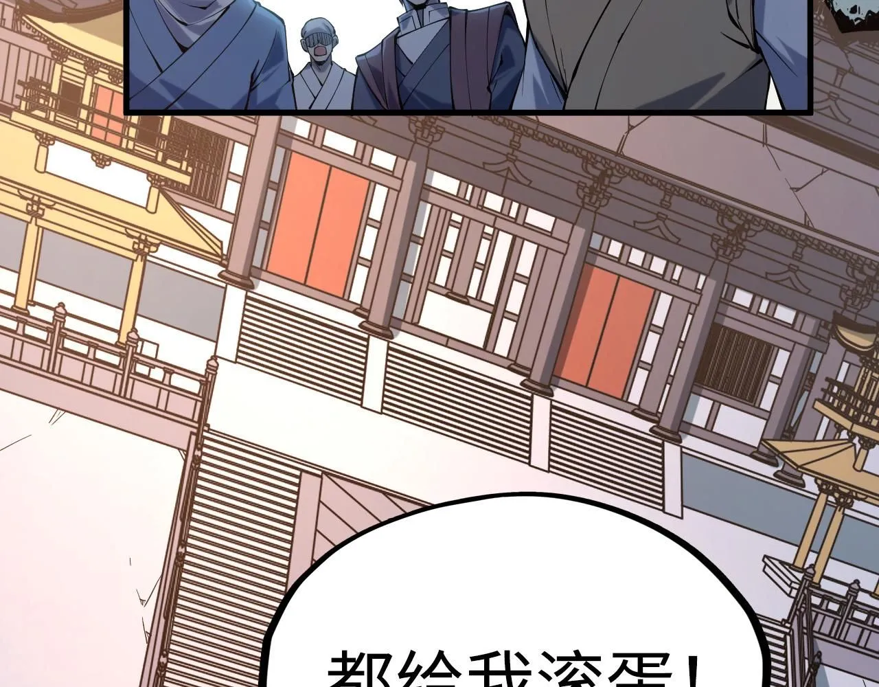 第216话 全身而退162