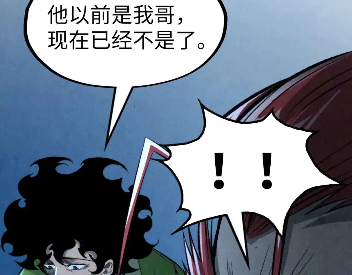 第248话 拍卖开始106