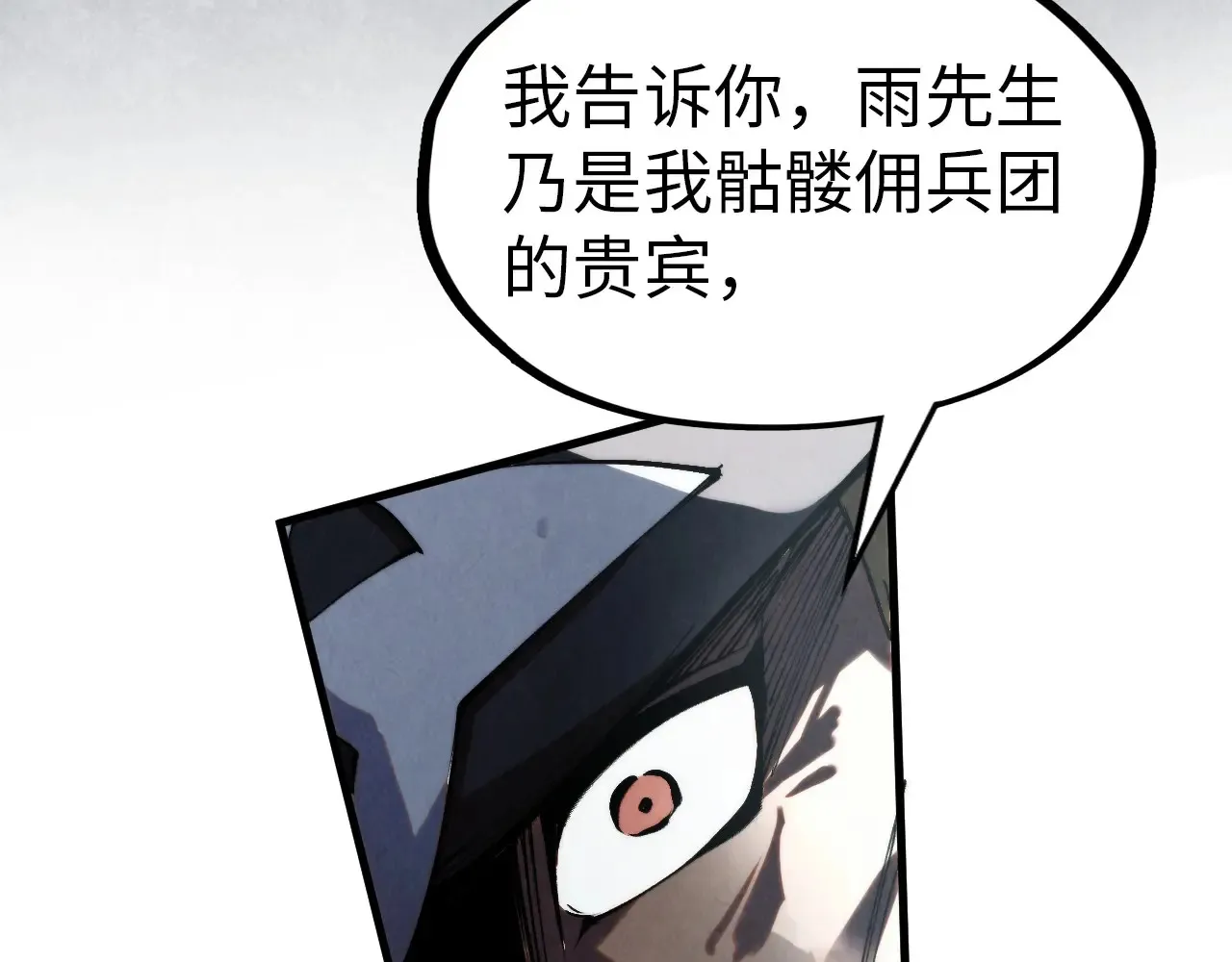 第299话 安全抵达113