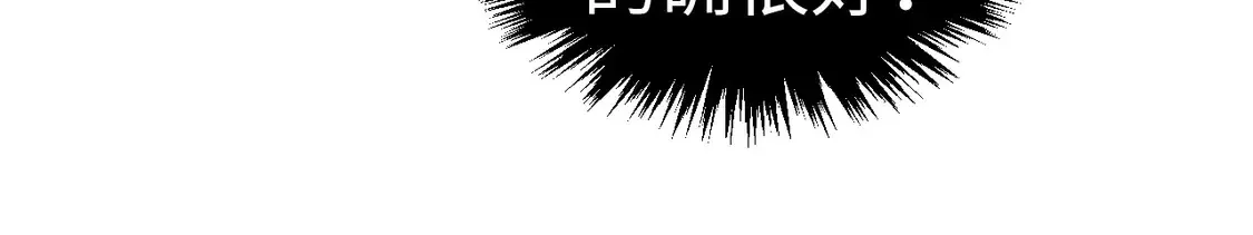 第292话 五行噬灵鼠96