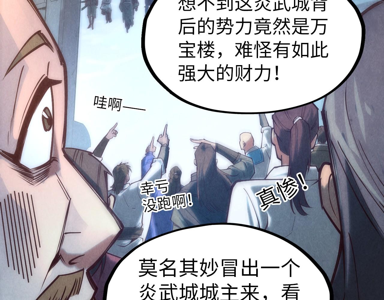 第140话 丹塔35