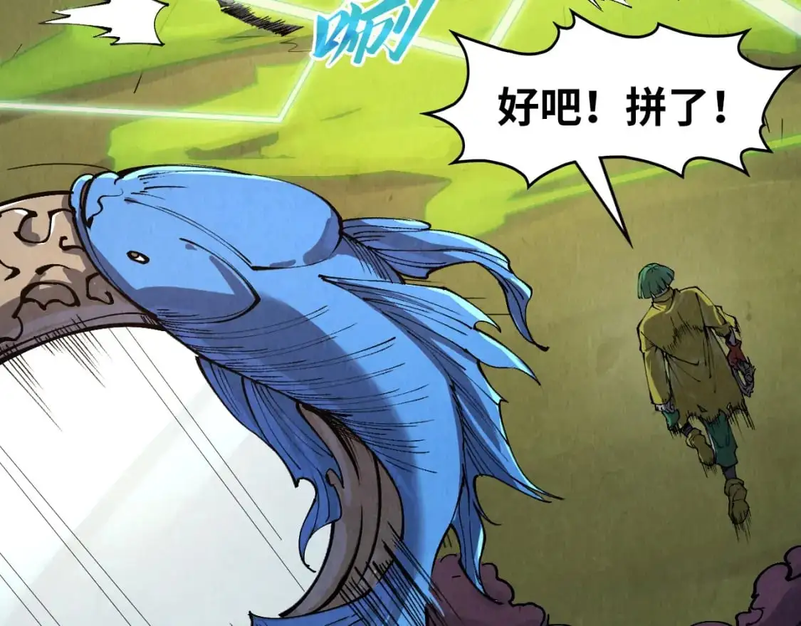 第254话 绿色小妖与石兽6