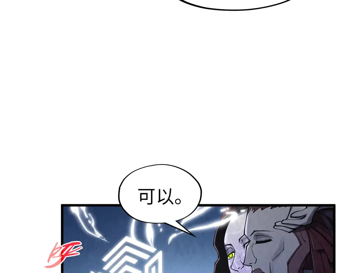 第287话 神控武帝与韦青91