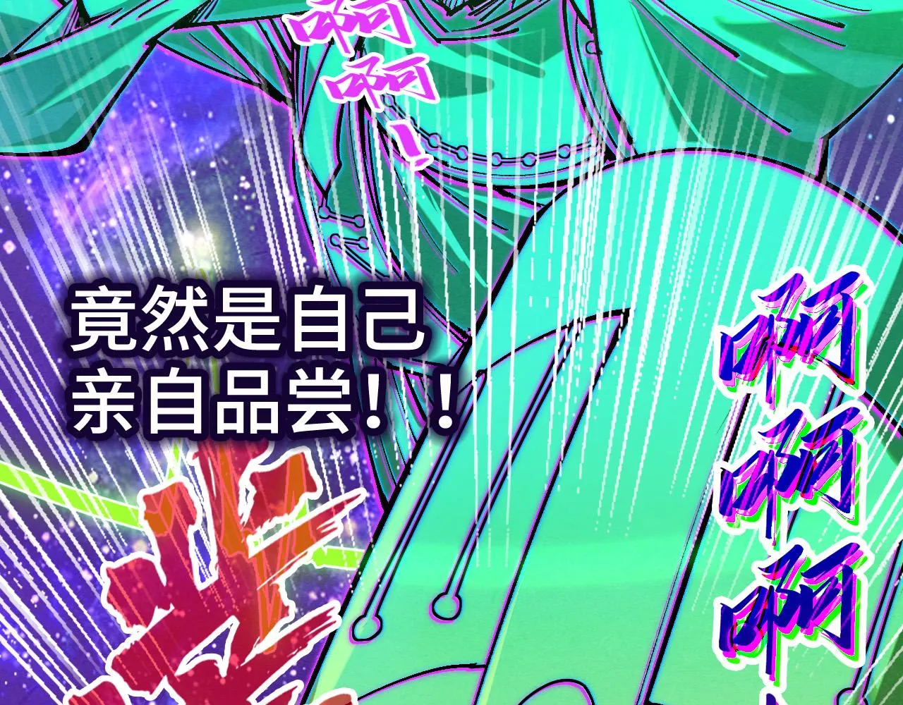 第197话 顺利得手37