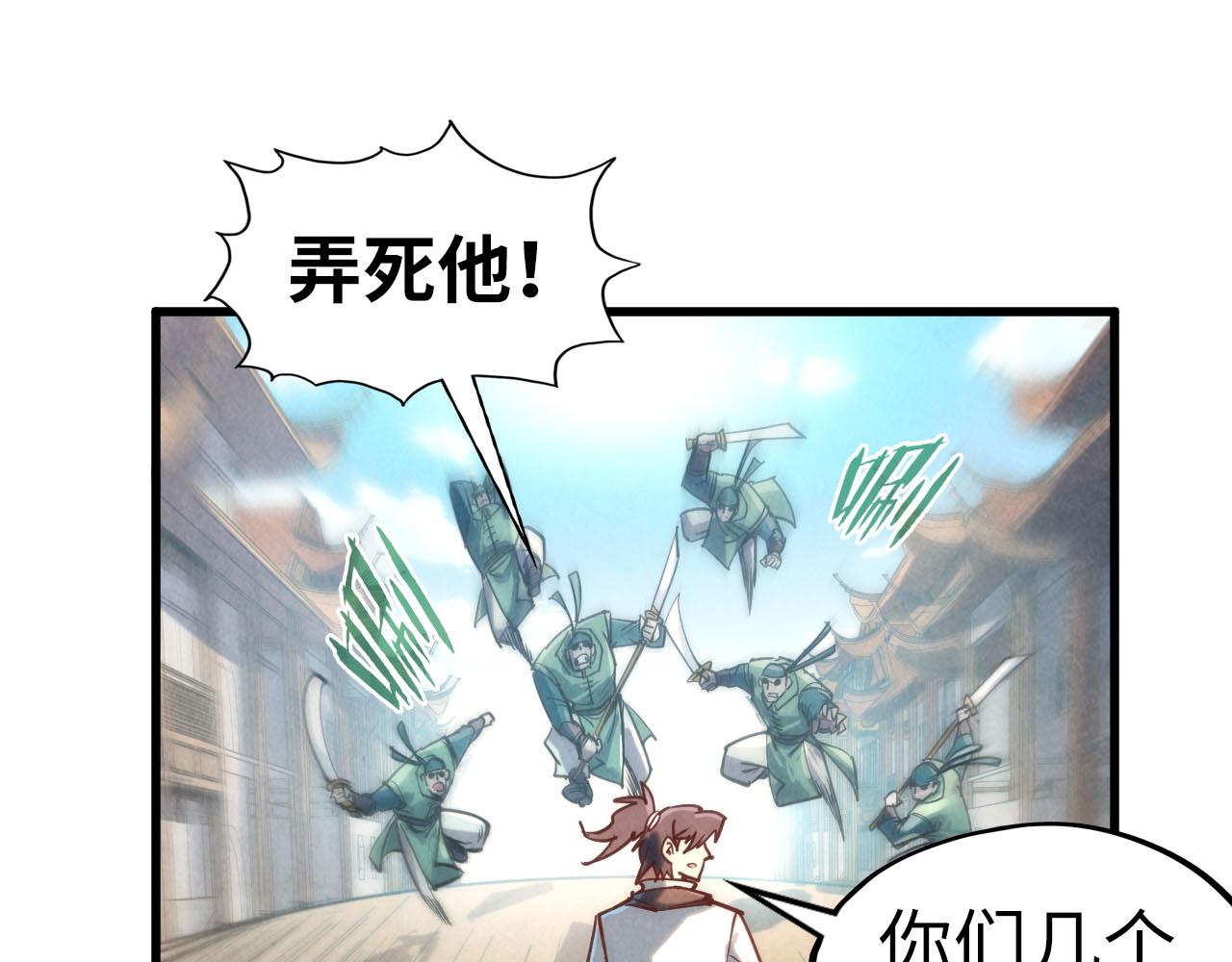 第123话 冲突72