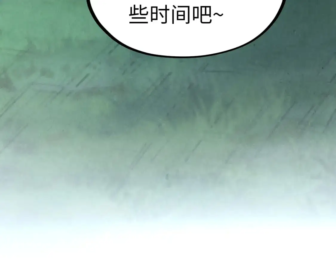 第237话 雨之结界12