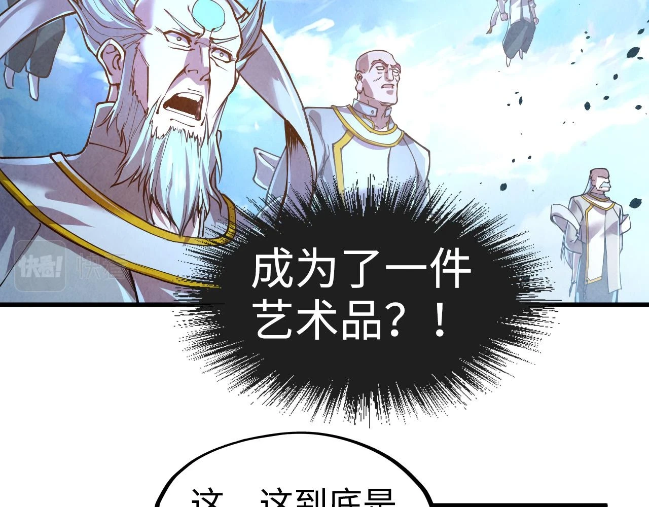 第162话 艺术品43