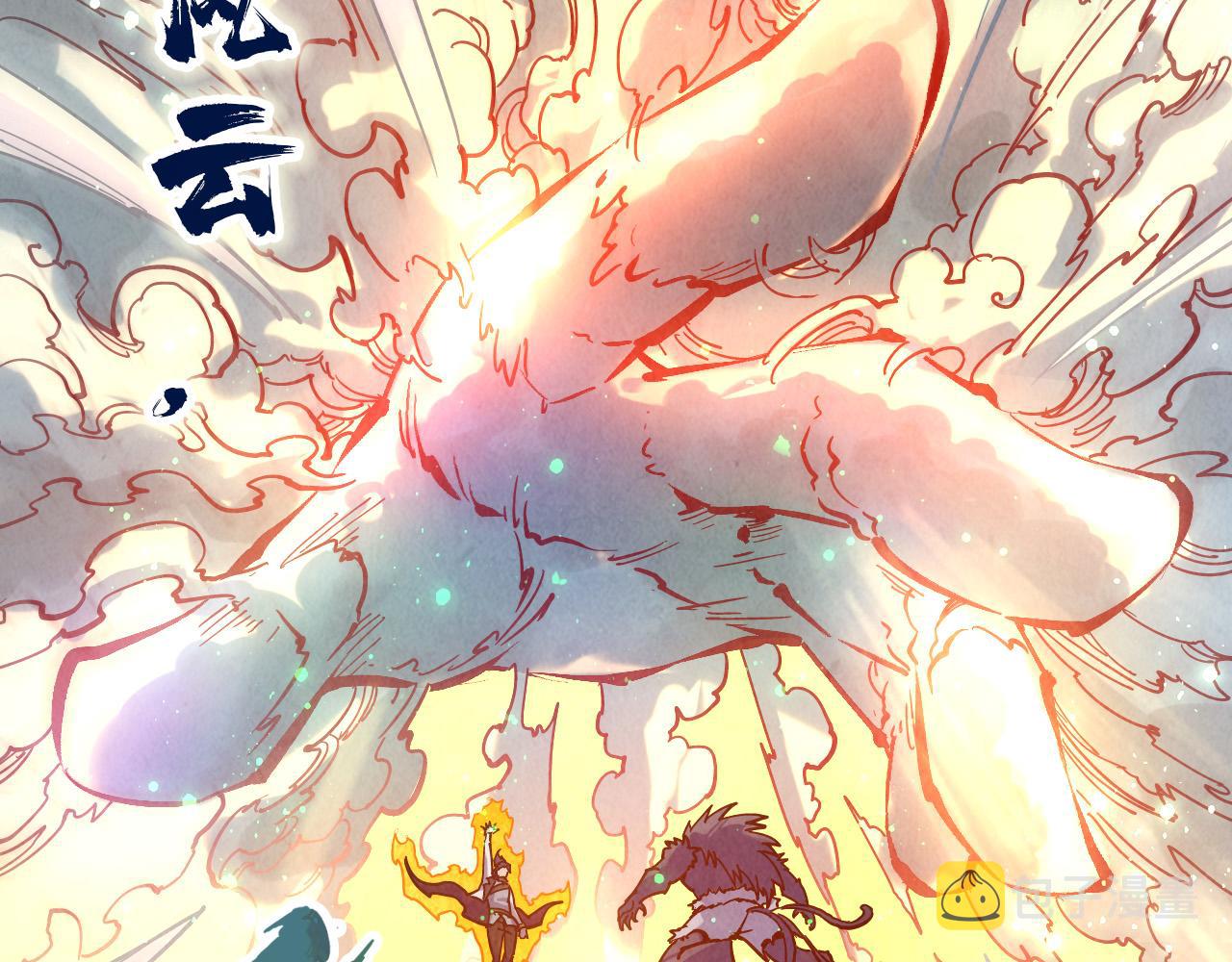 第92话 门都没入5