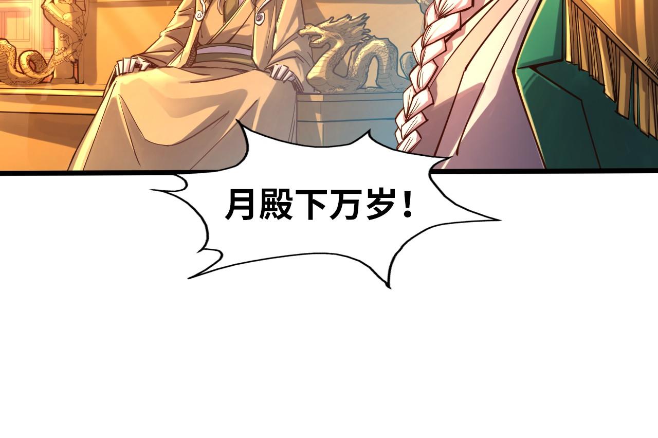 第108话 重要时刻32