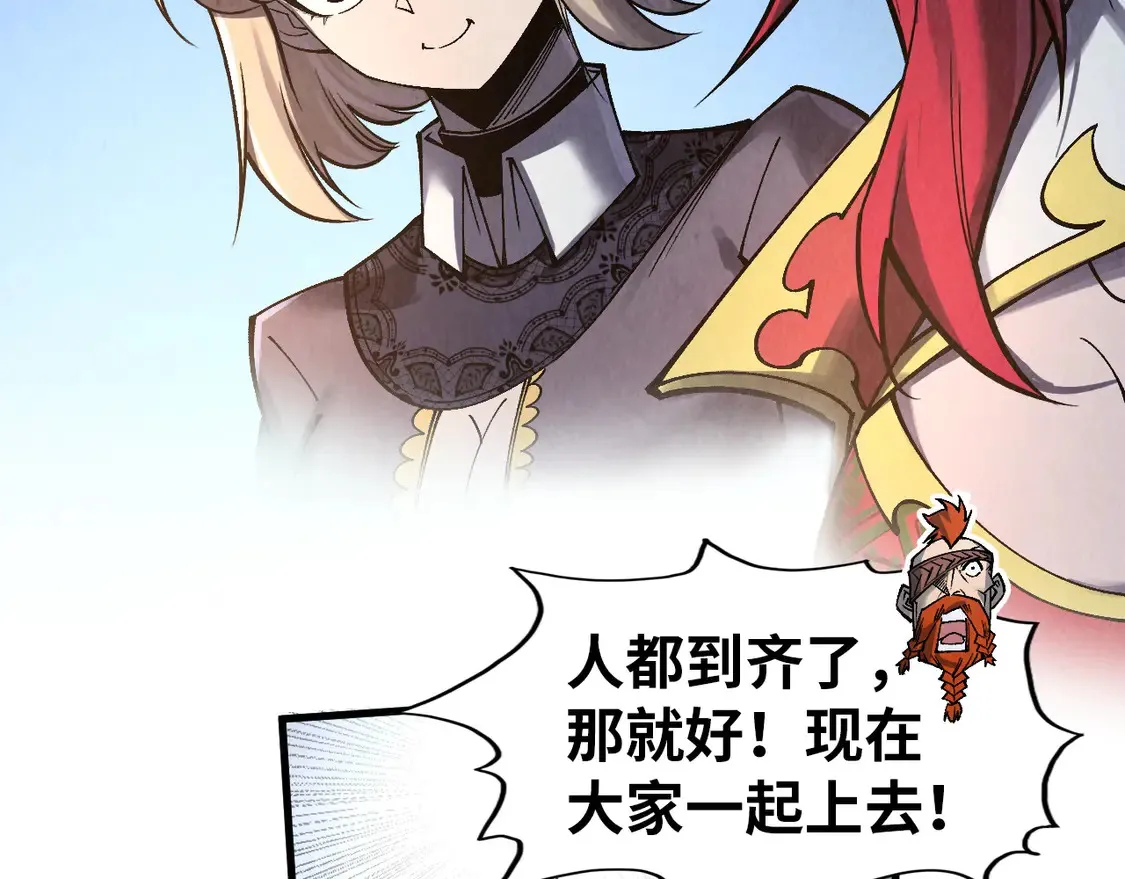 第297话 轻歌林地21