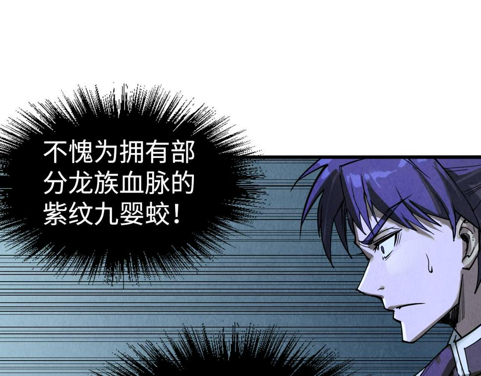 第173话 七星曜日阵101