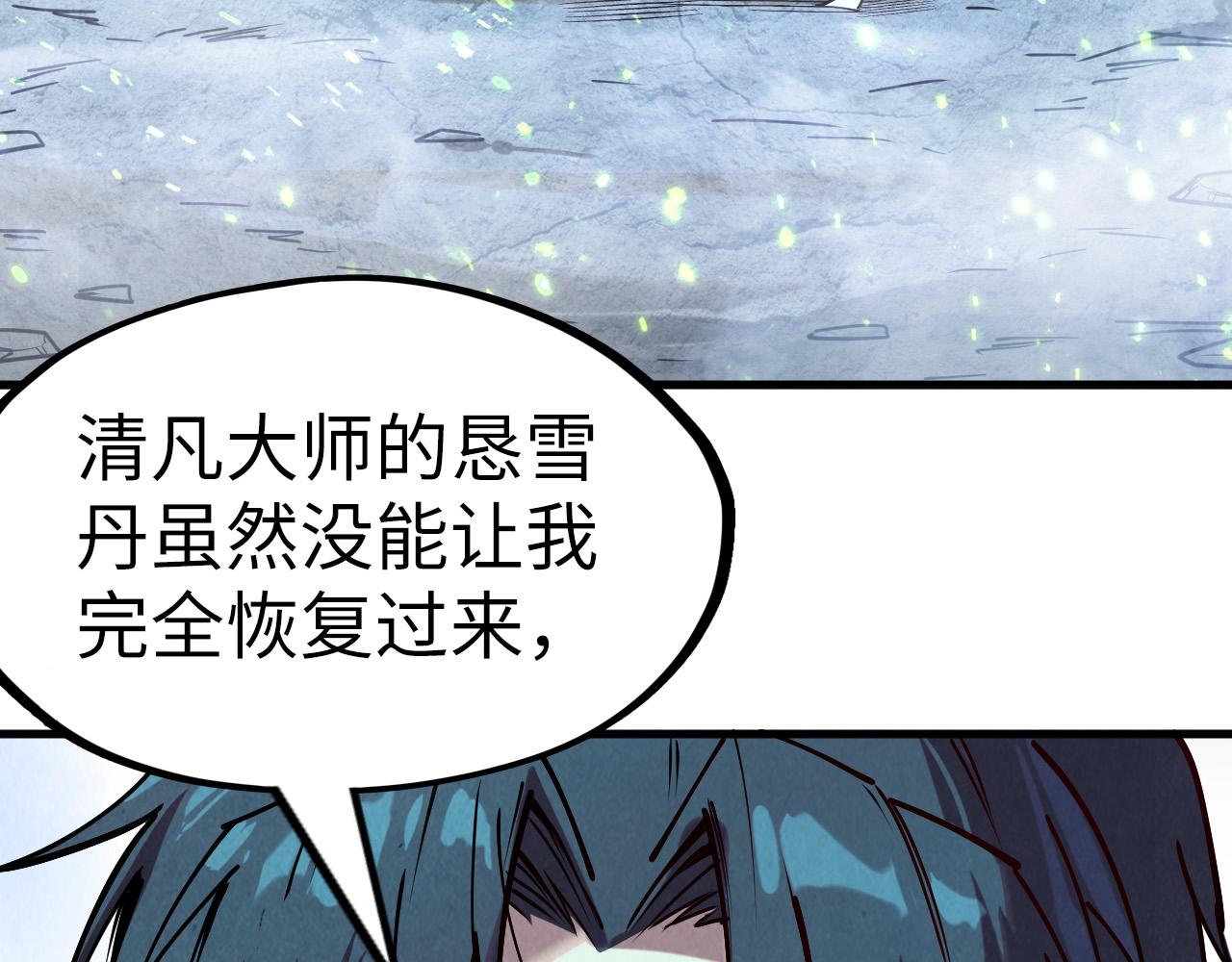 第154话 苏醒52