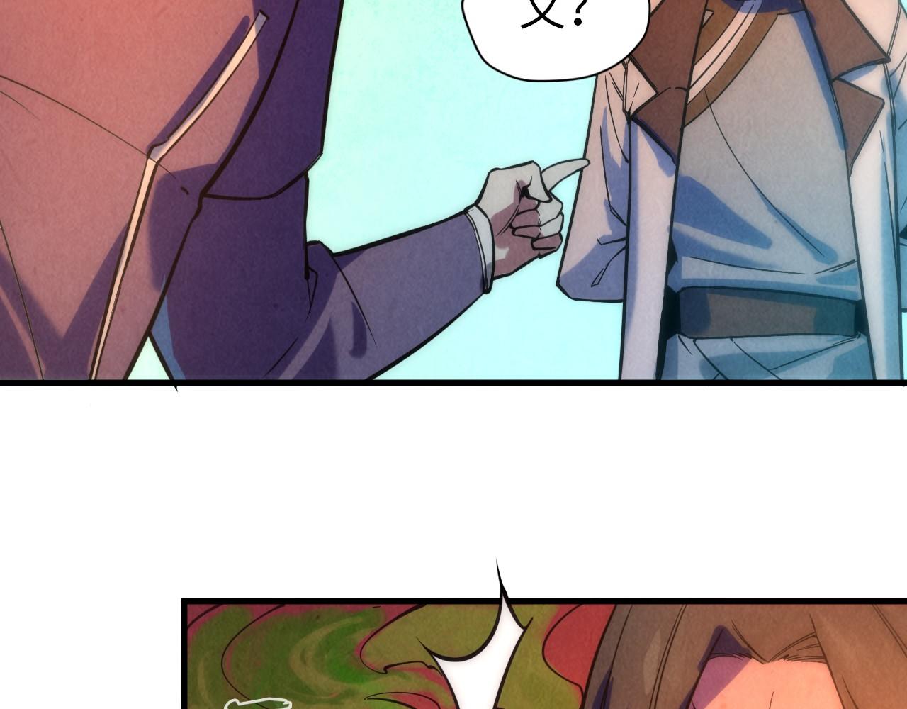 第51话 丹药有毒87