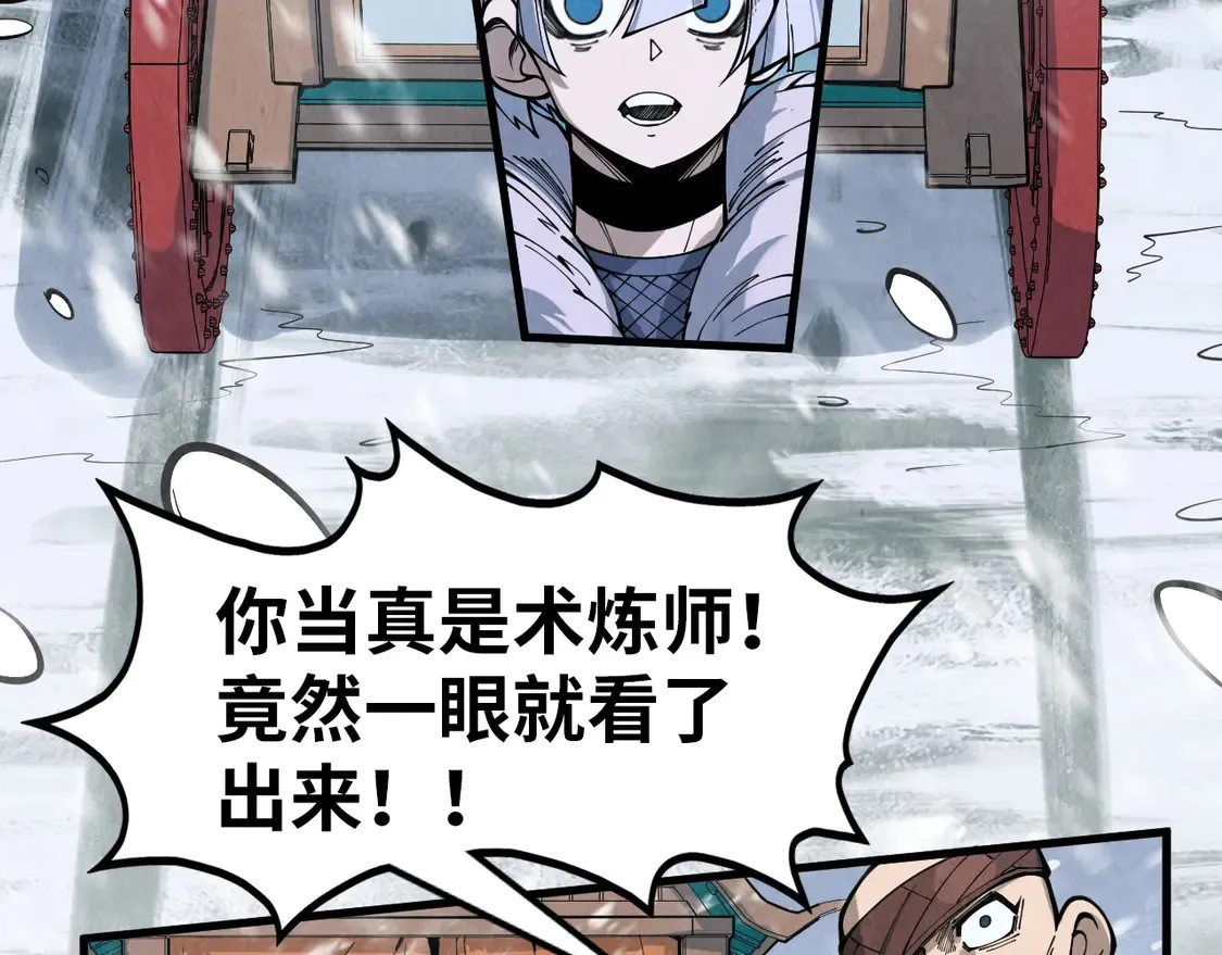 第291话 跨域传送102