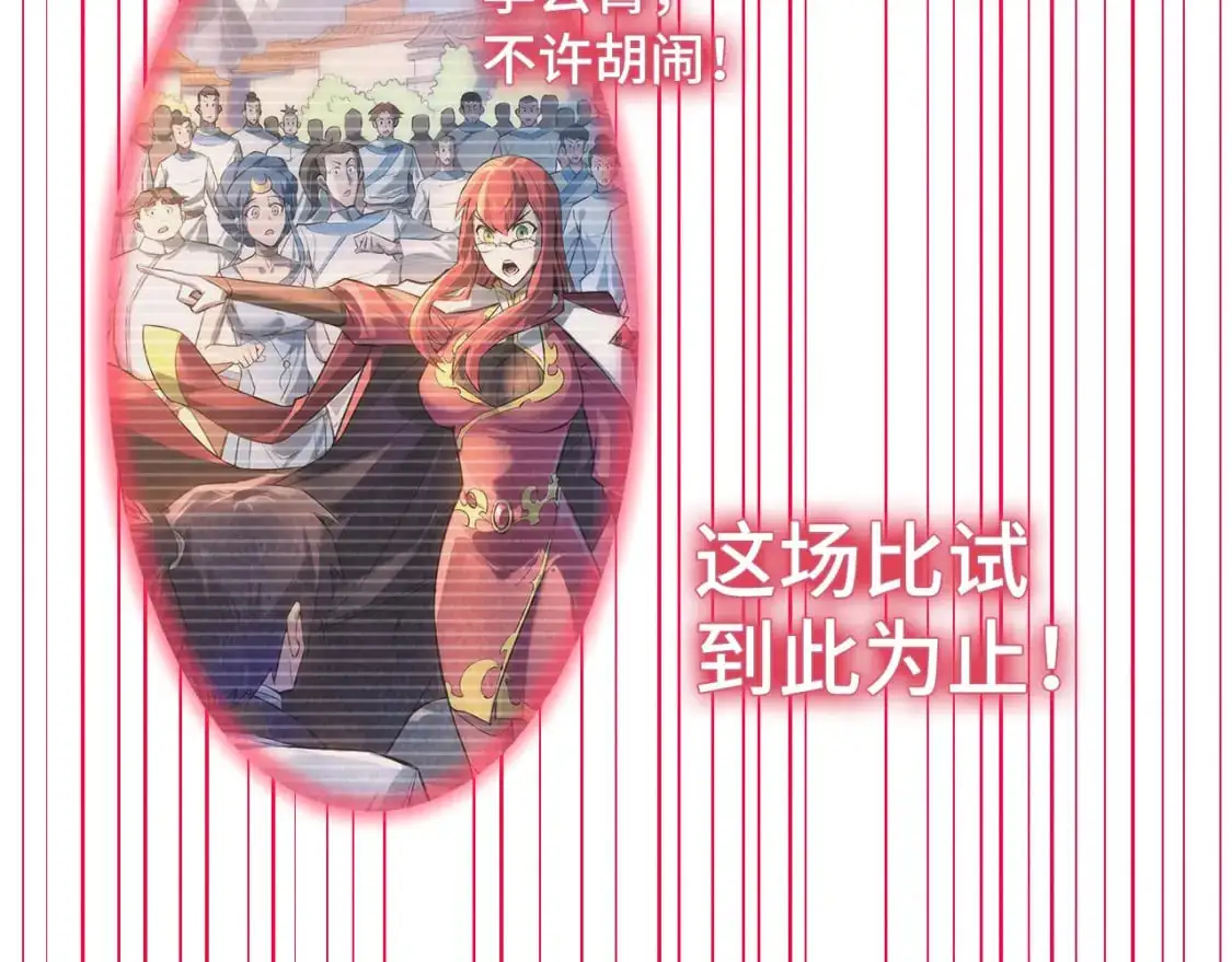 第263话 剑灵80