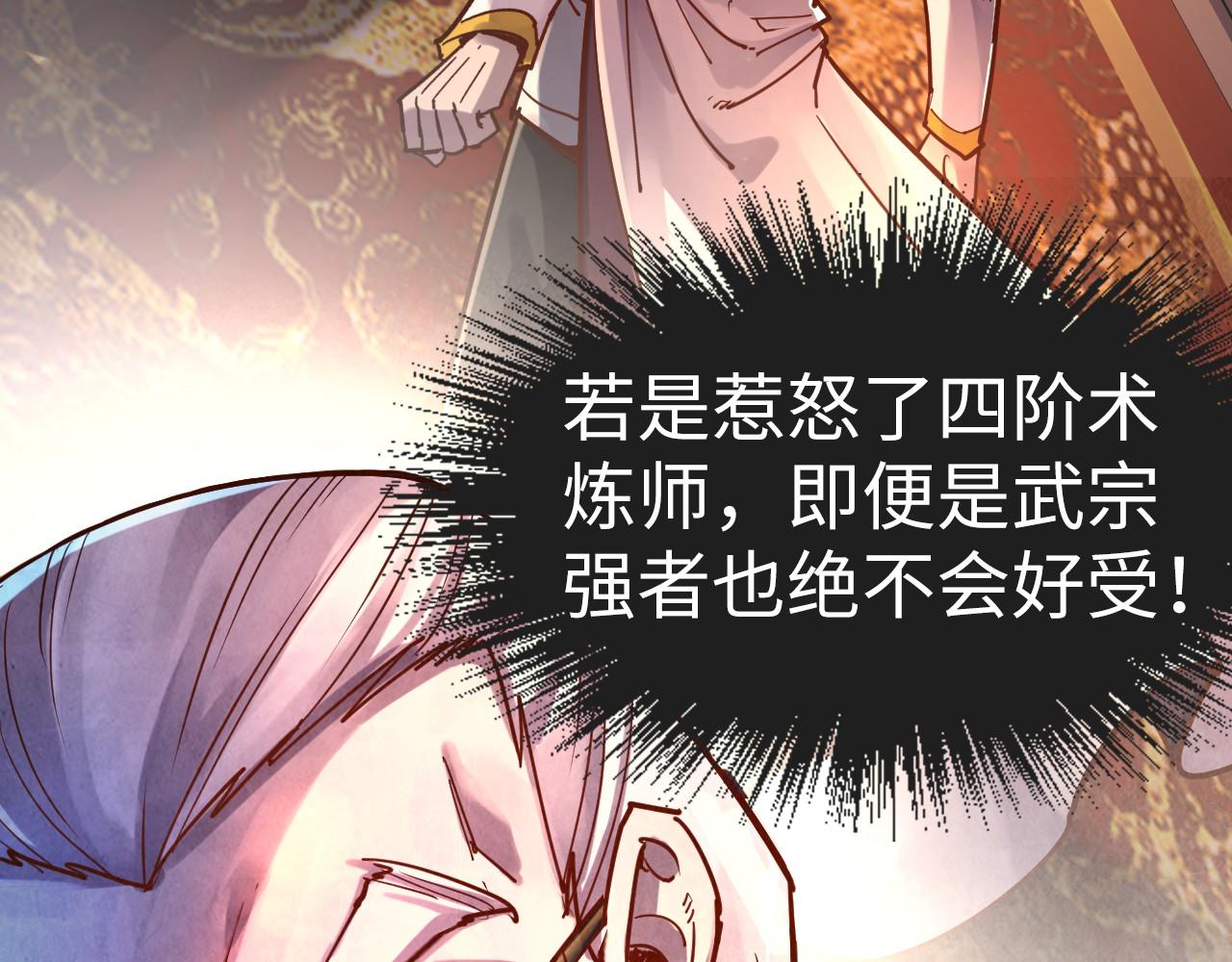 第110话 比试9