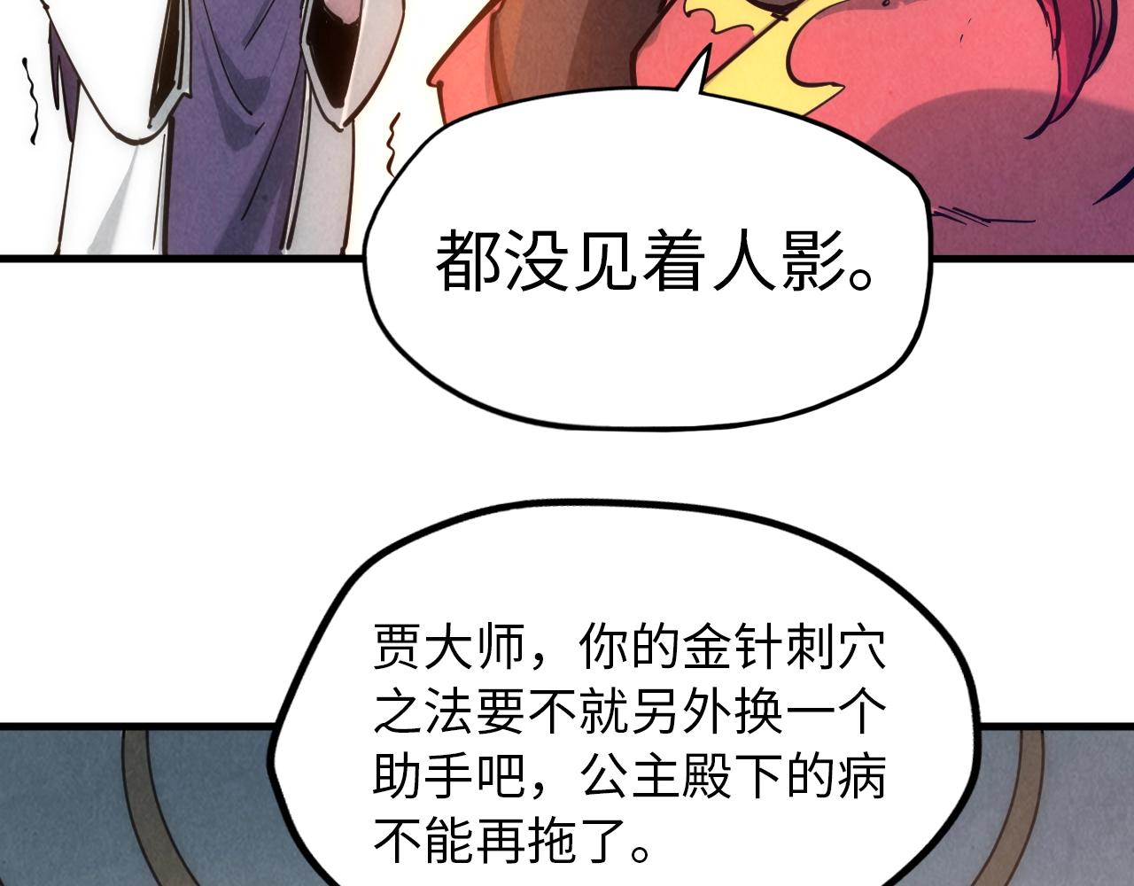 第29话 入狱43