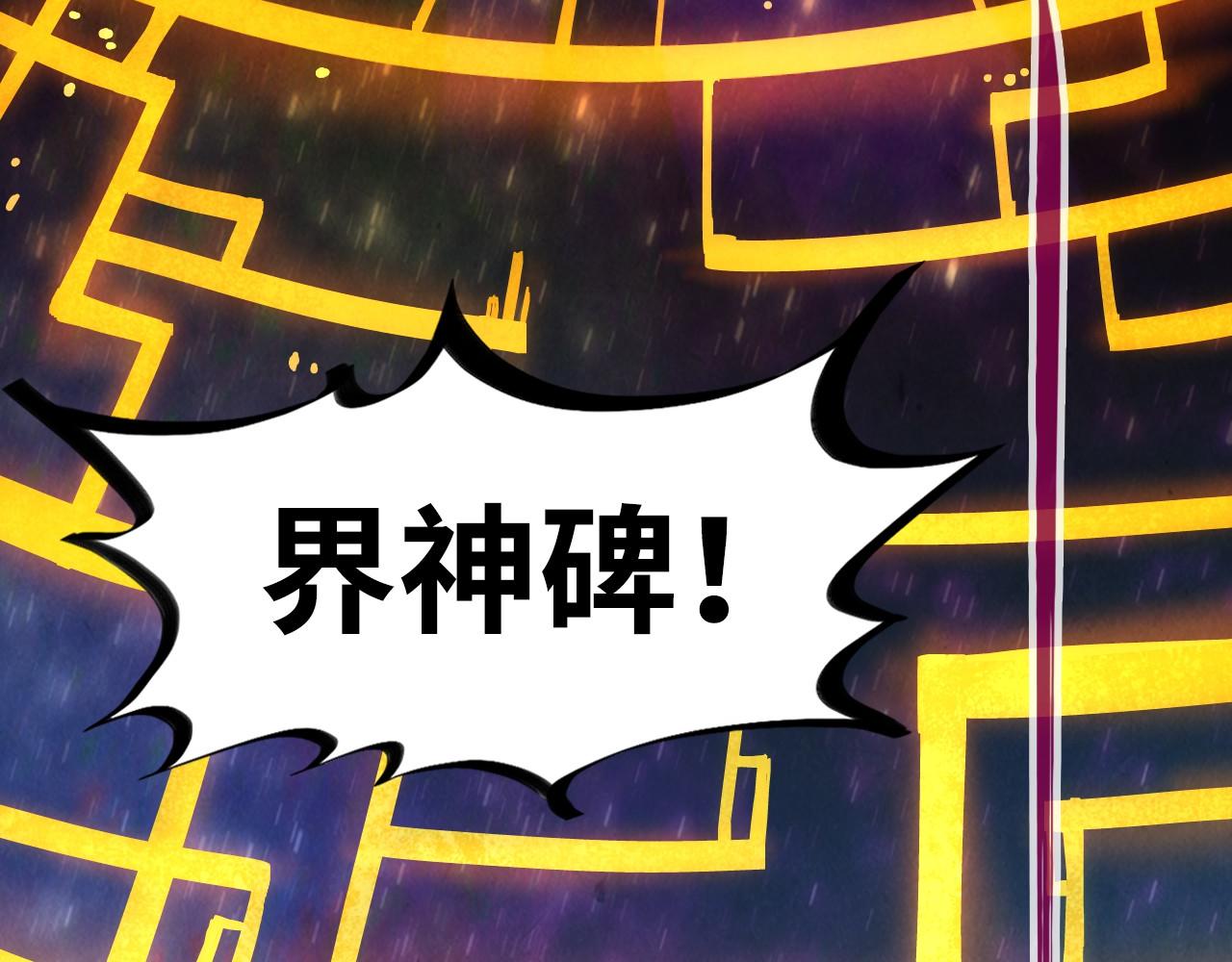 第61话 介子空间85