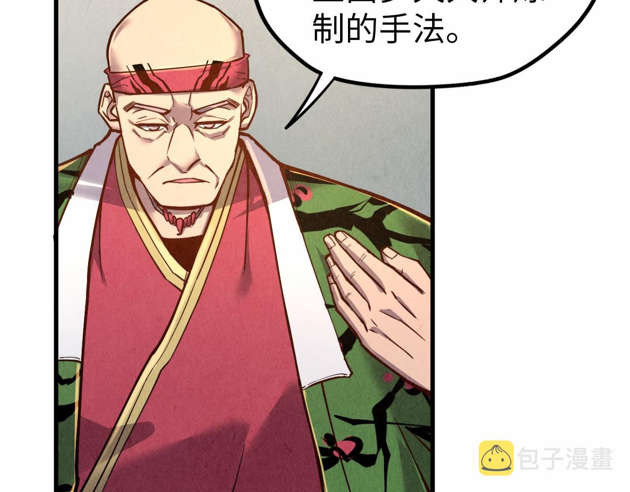 第130话 拍卖会103