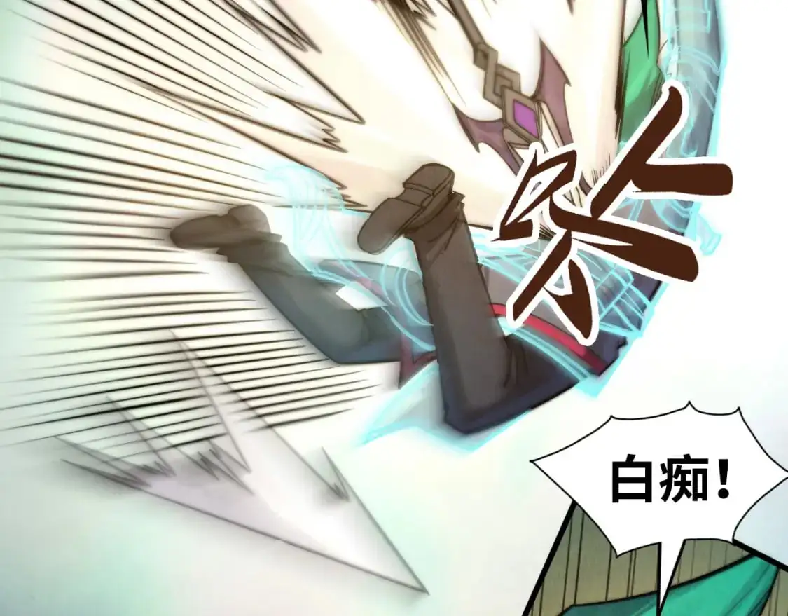 第261话 神宫之门76