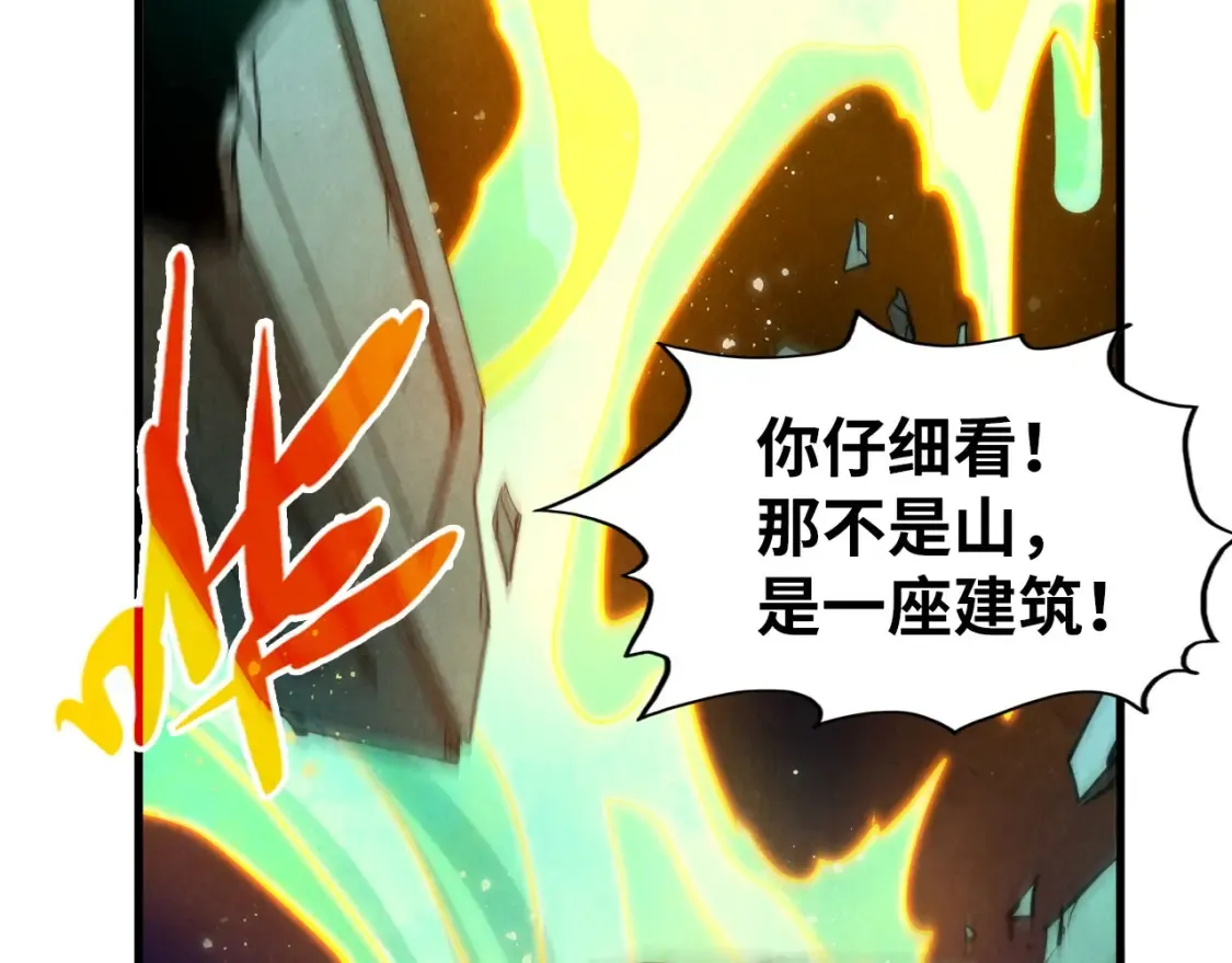 第277话 崩塌27
