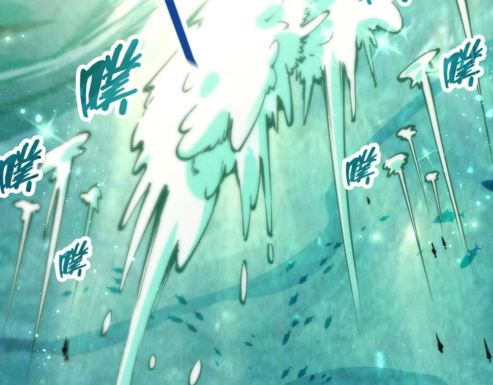 第178话 火鱼族62