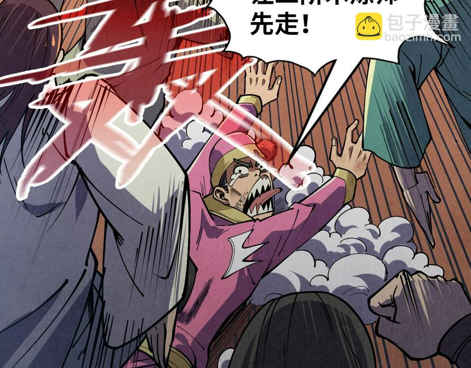 第166话 爆炸？13