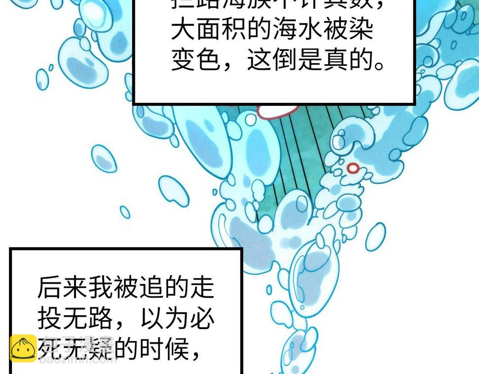 第168话 五五分成80