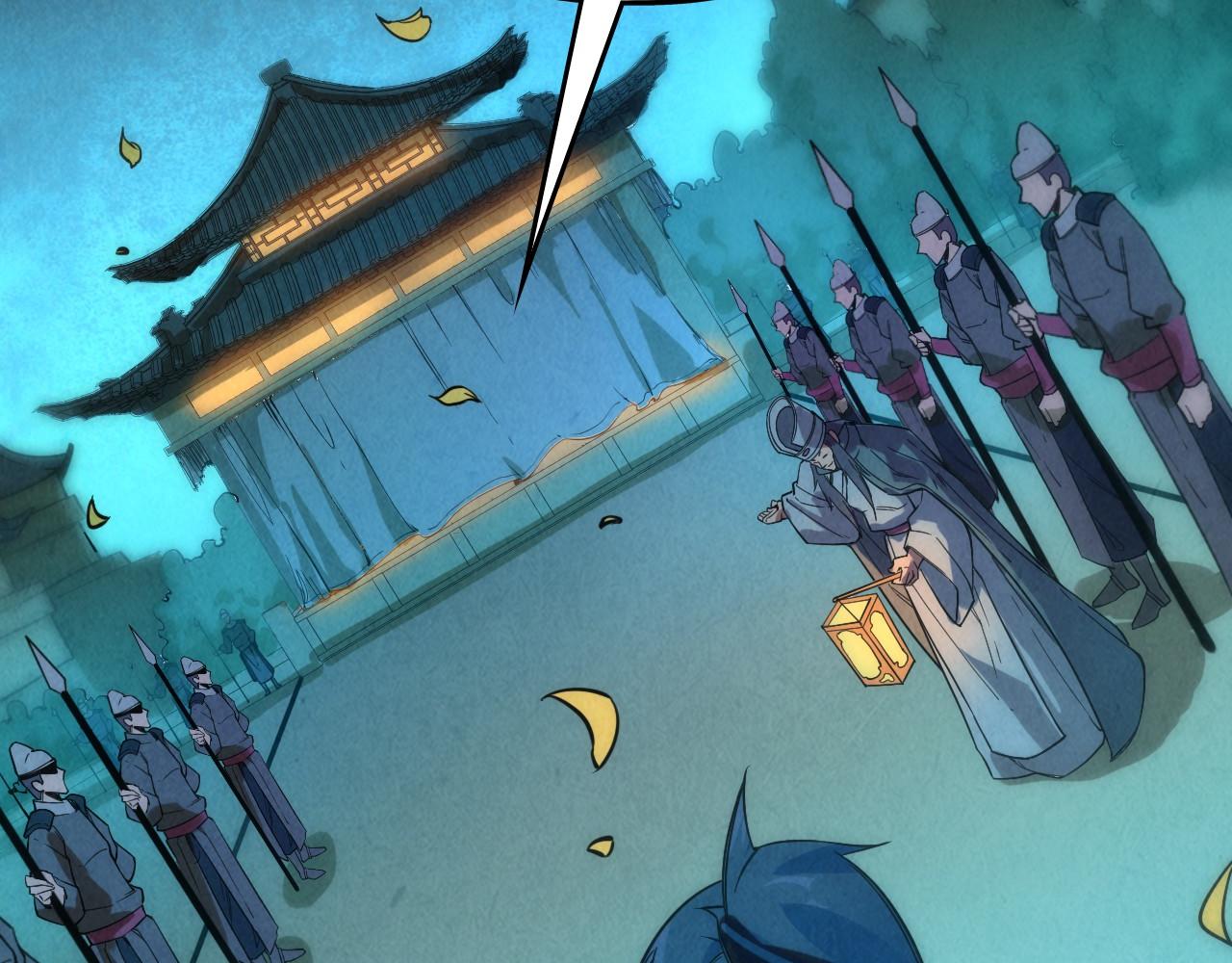 第53话 萧轻王的态度67