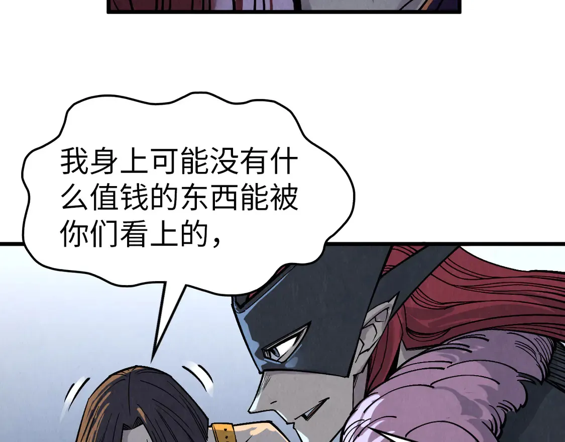 第288话 死神宫131