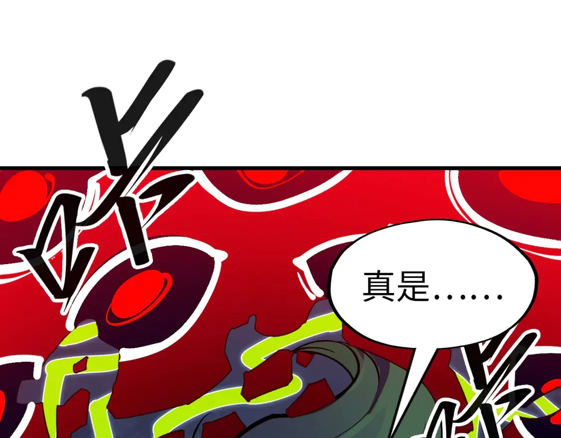 第296话 精神攻击100