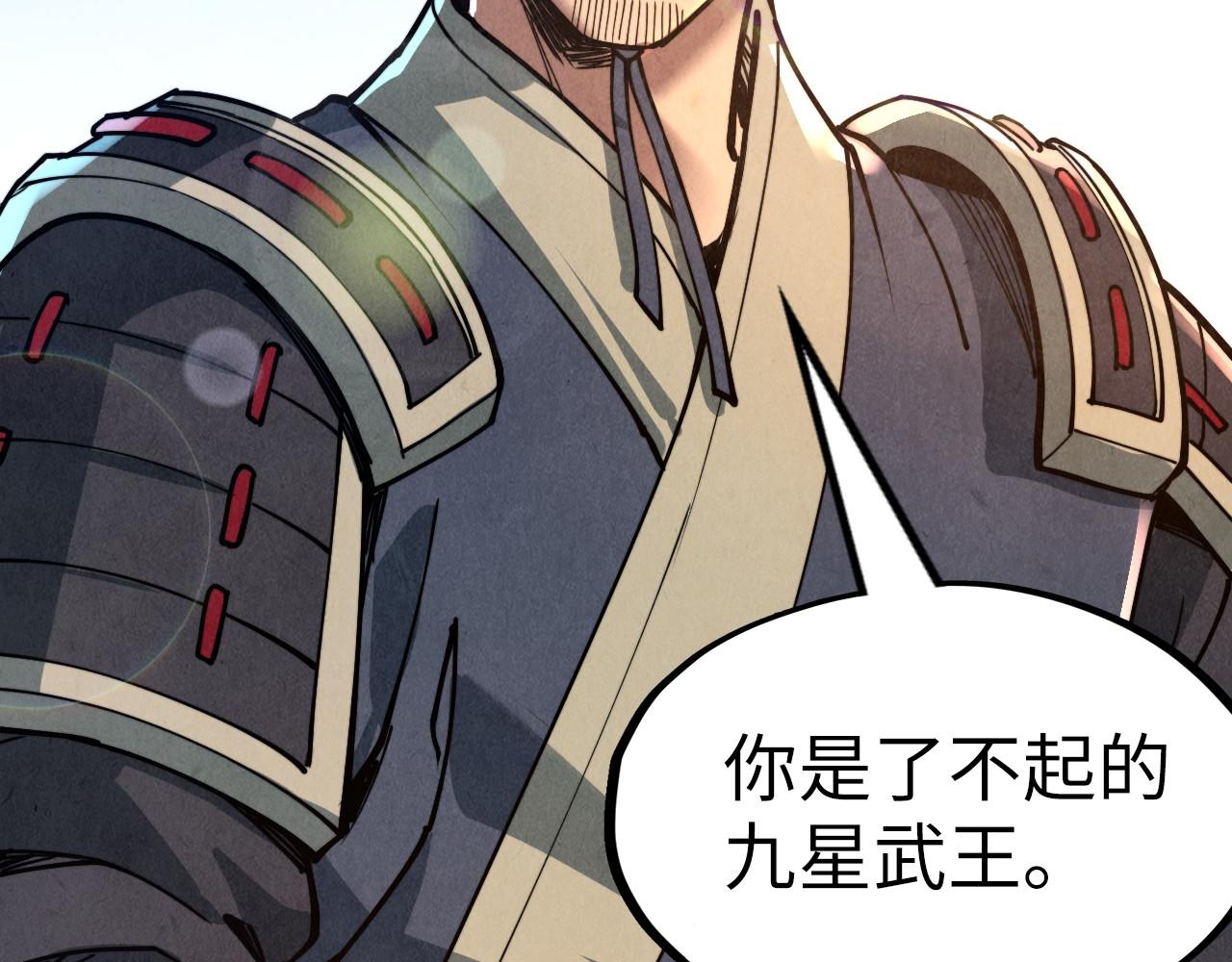 第153话 全力救治113