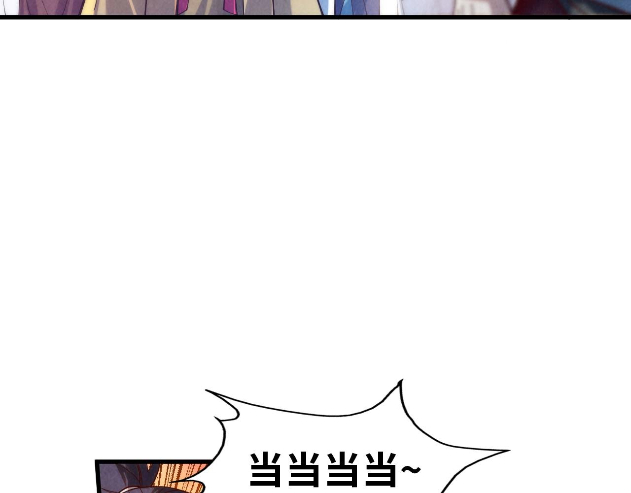 第140话 丹塔66