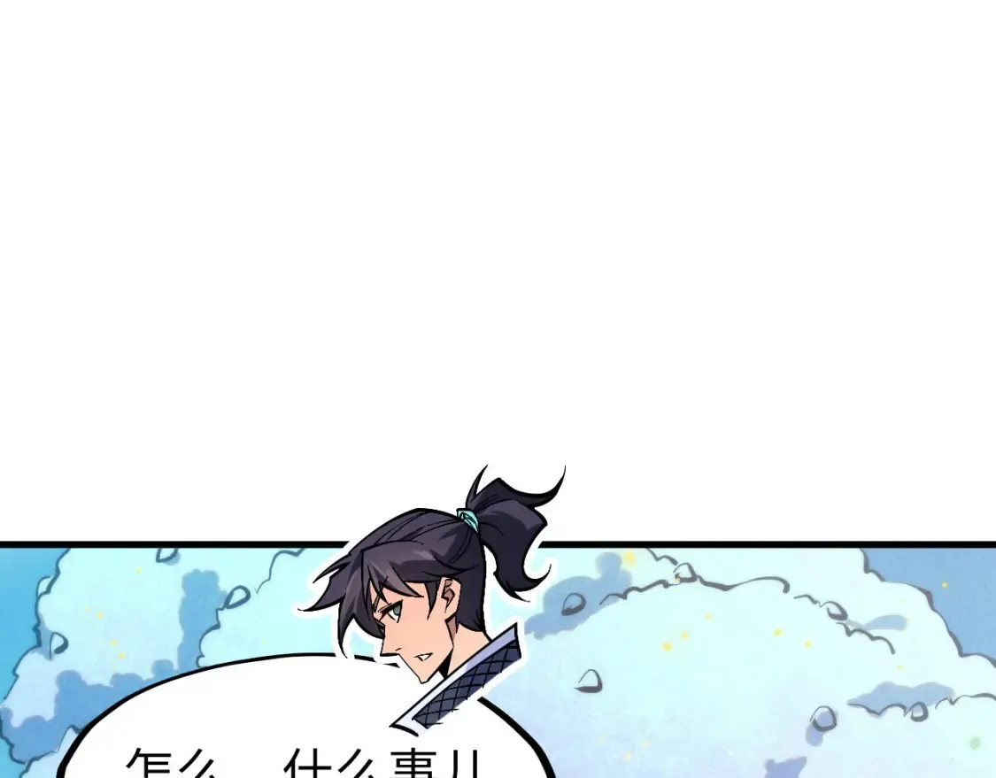 第280话 坏消息4