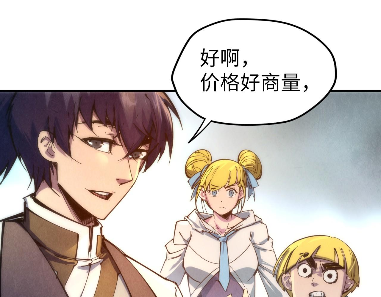 第85话 阳浦城43