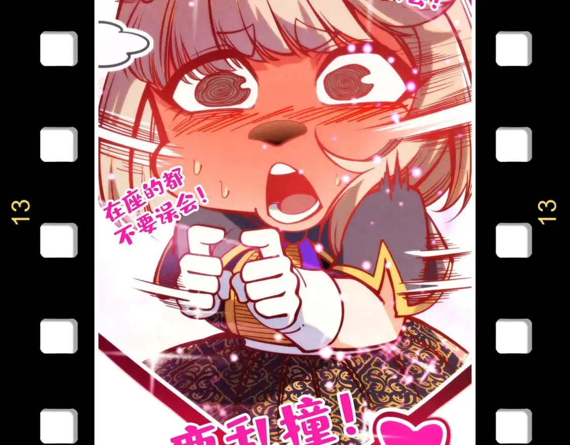 第256话 七宿道果164