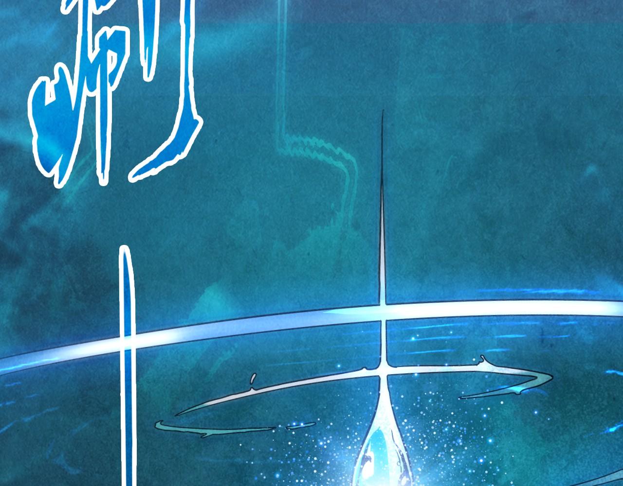 第61话 介子空间70