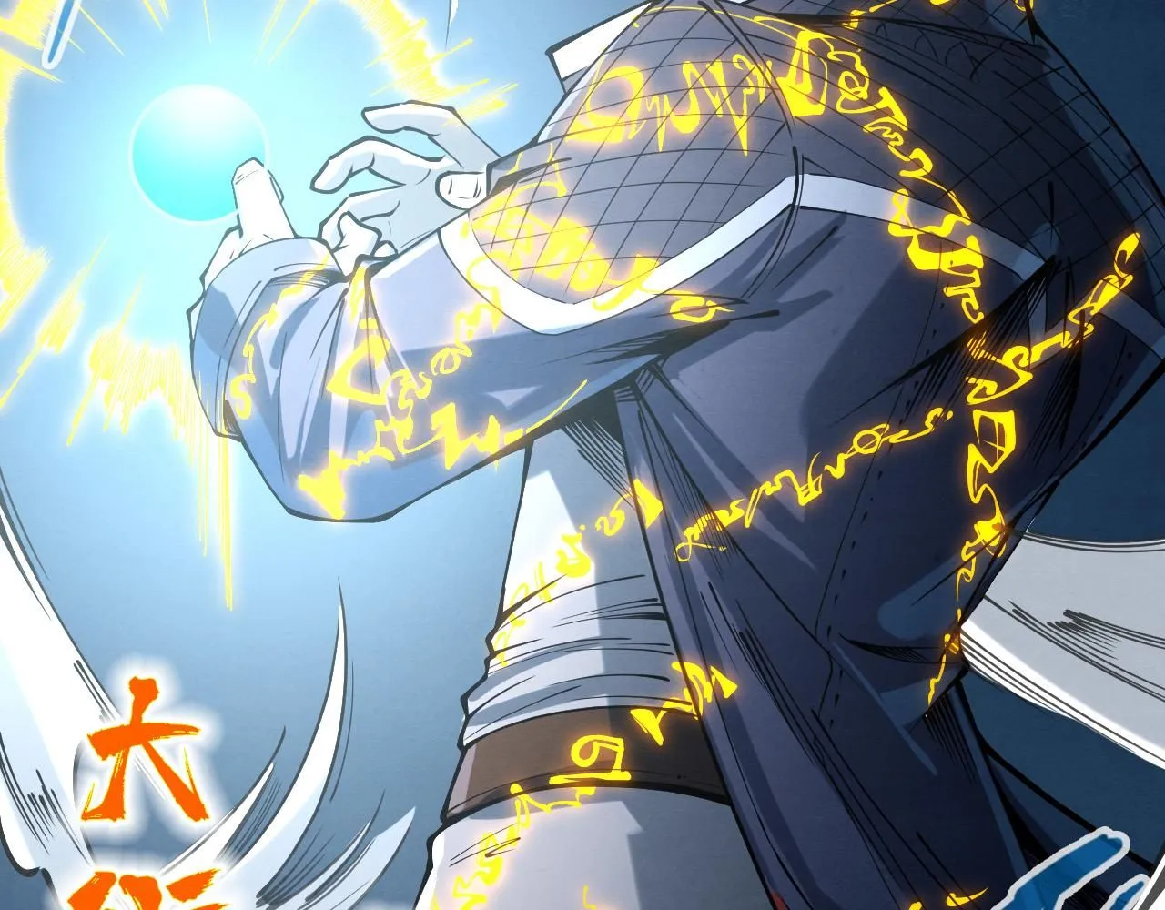 第230话 竟是故人88