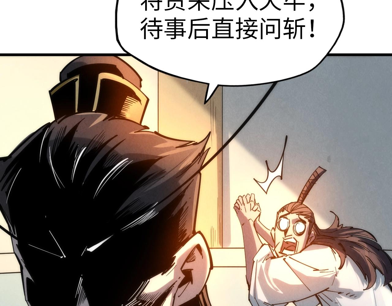 第29话 入狱60