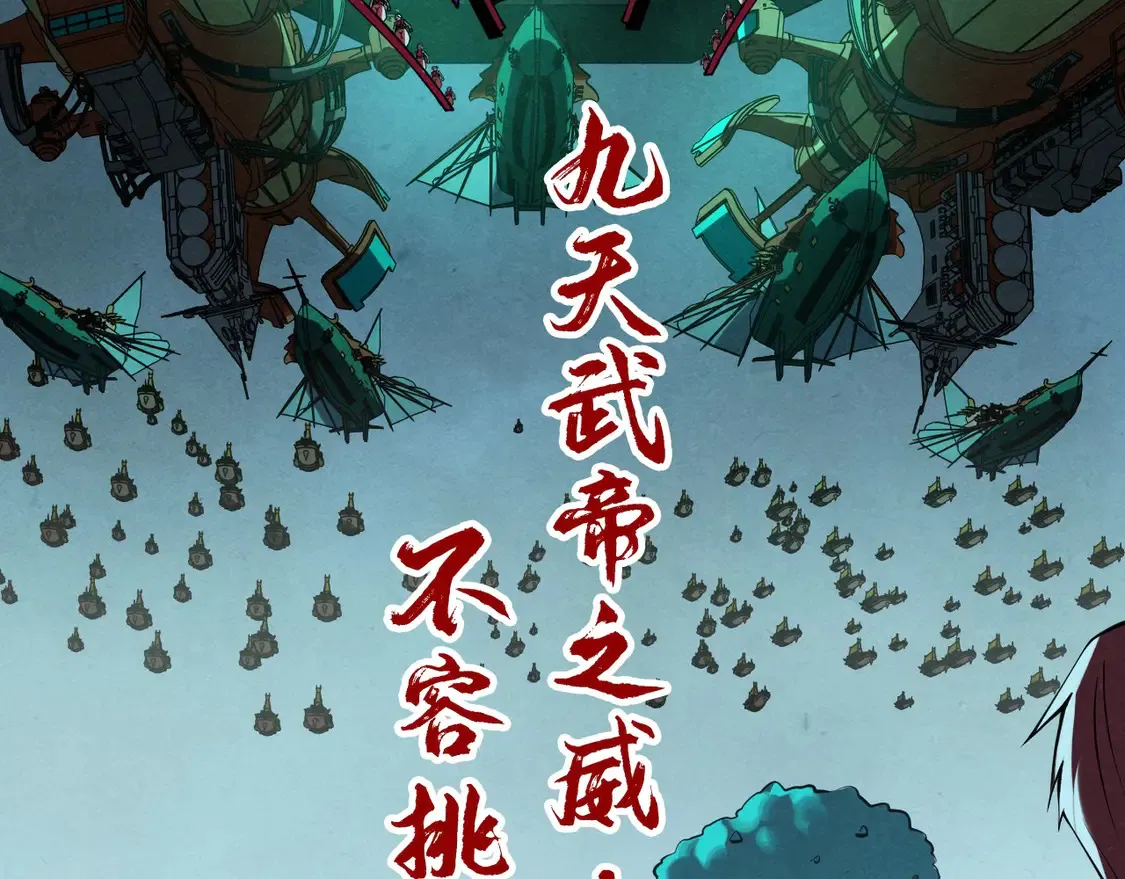 第284话 七道防御100
