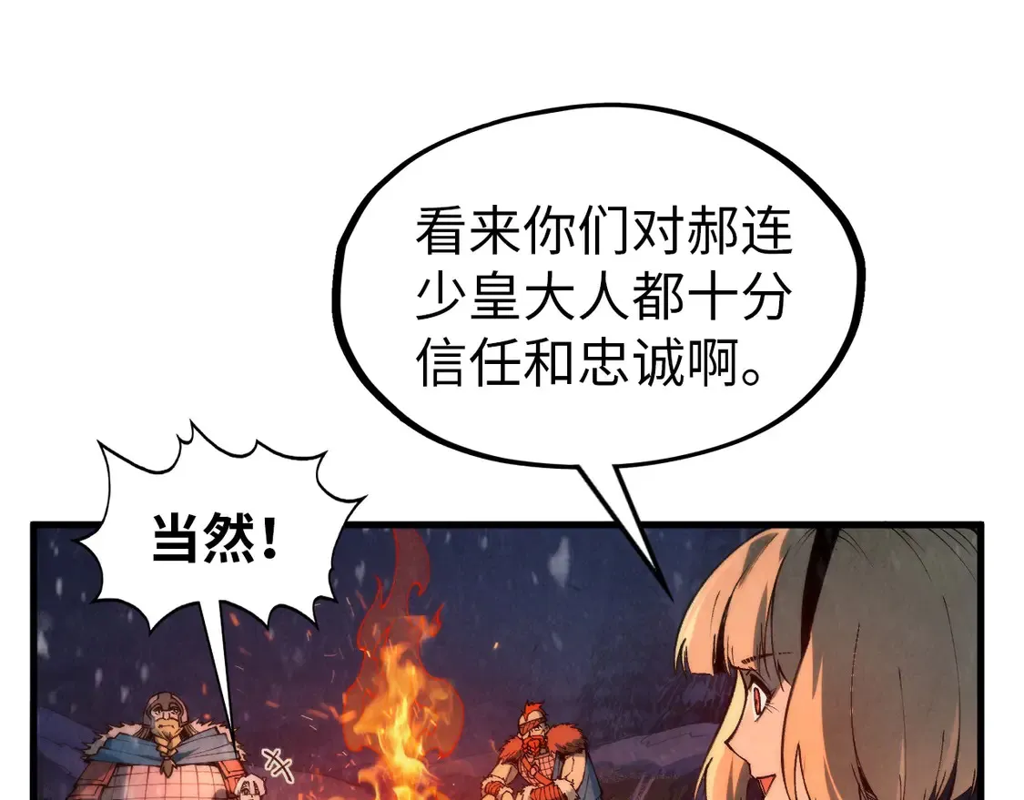 第294话 通灵秘法30