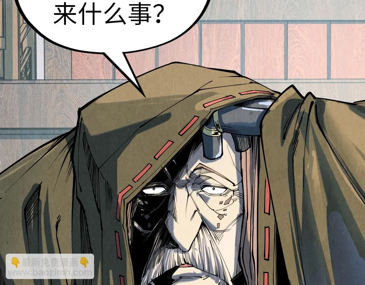第210话 归顺101