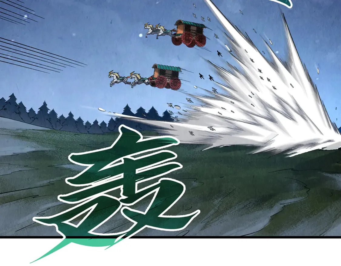 第297话 轻歌林地25