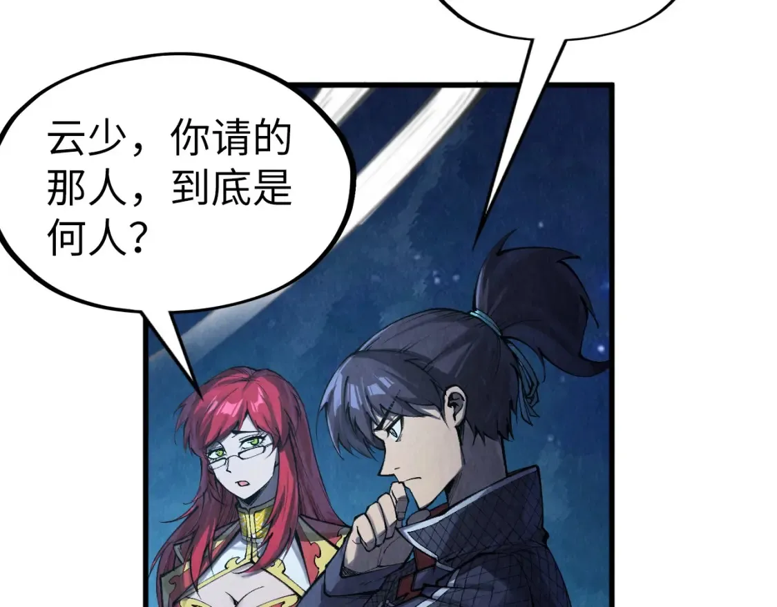 第283话 武帝降临32