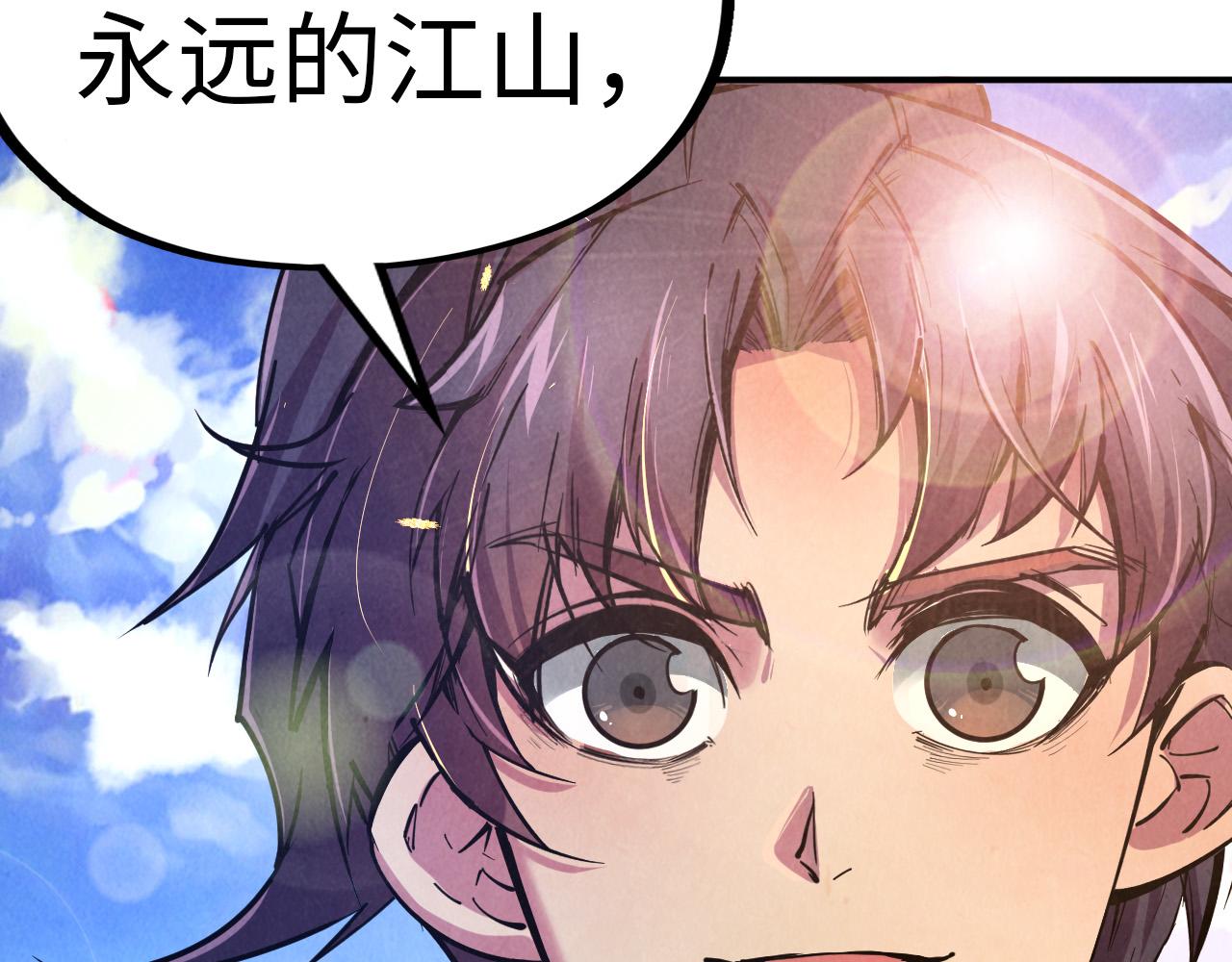 第115话 周公子？36