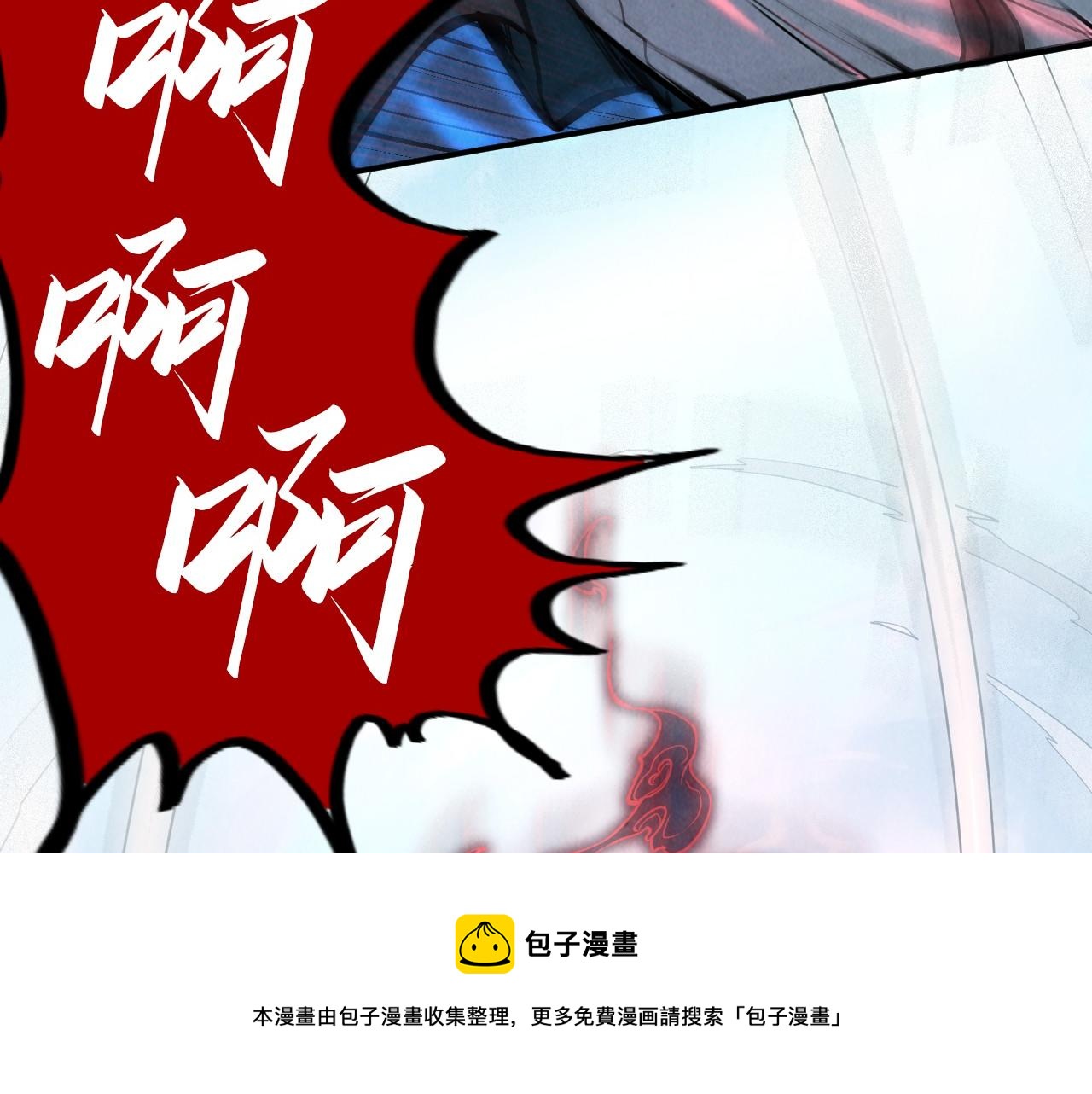 第90话 杀神一指100