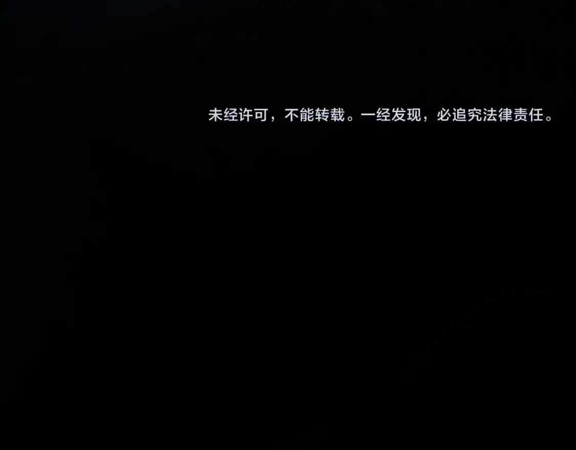 第236话 菜鸡非要来啄137