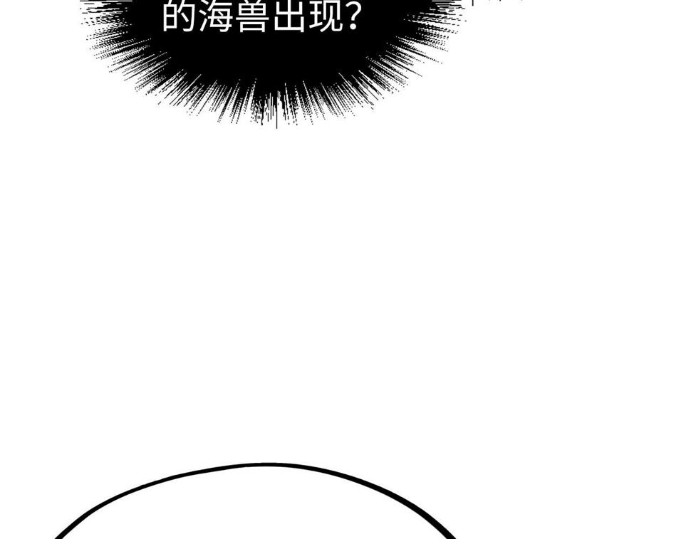 第176话 横生意外62